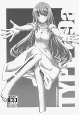第 2 頁