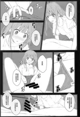 第 5 頁