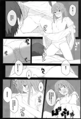 第 6 頁