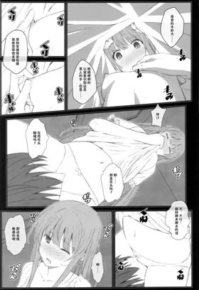 第 7 頁