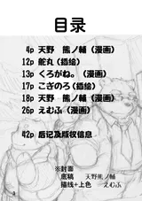 第 3 頁