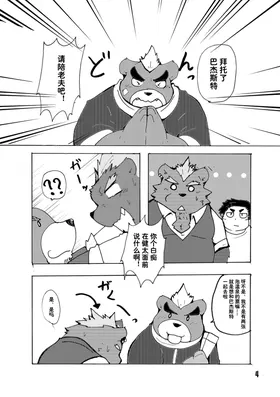 第 4 頁