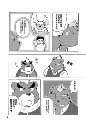 第 5 頁