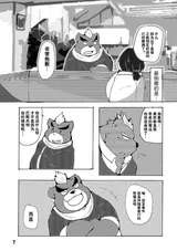 第 7 頁