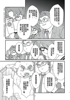 第 7 页