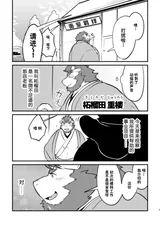 第 3 頁