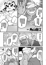 第 5 頁