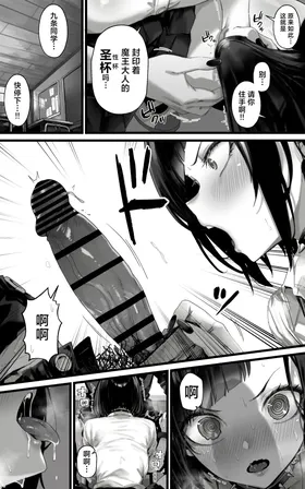 第 8 頁