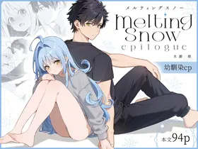 melting snow -epilogue