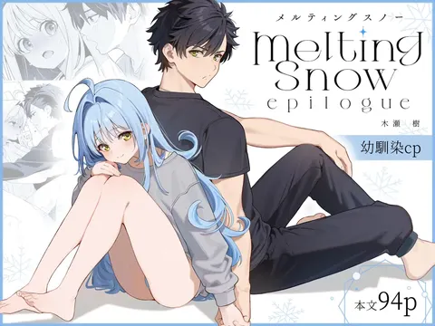 melting snow -epilogue
