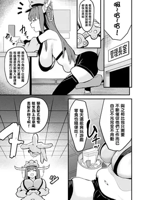 第 3 頁