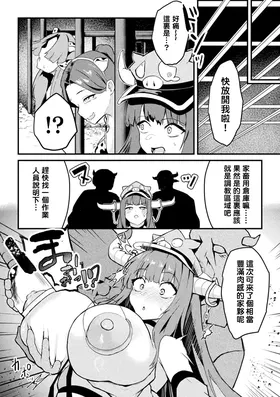 第 6 頁
