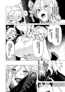 第 6 頁