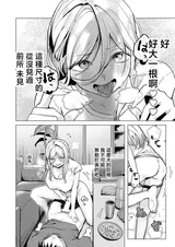 第 8 頁