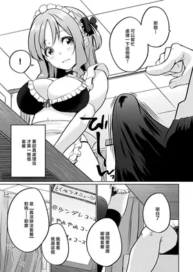 第 5 頁