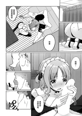 第 6 頁