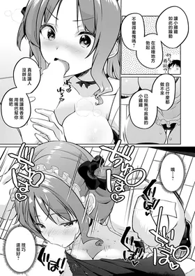第 7 頁