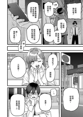 第 2 頁