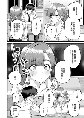 第 4 頁
