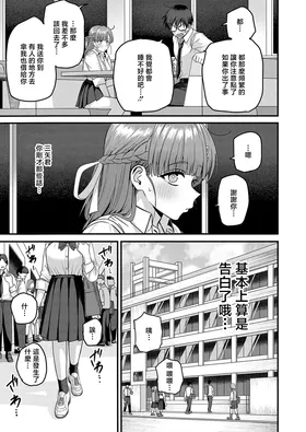 第 5 頁