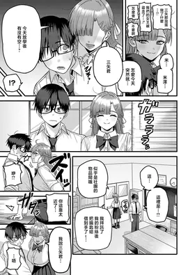 第 7 頁