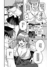 第 8 頁