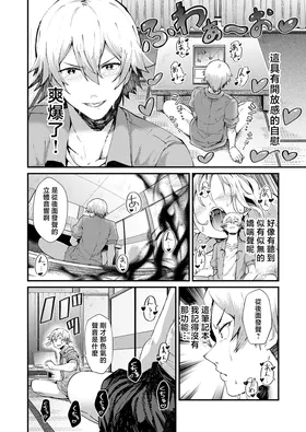 第 2 頁