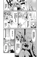 第 6 頁