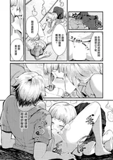 第 8 頁