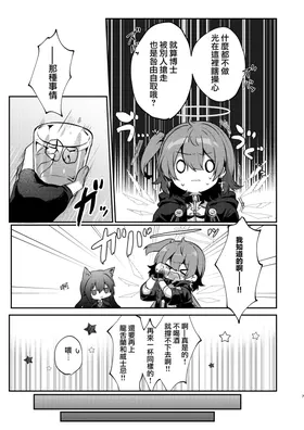 第 7 頁