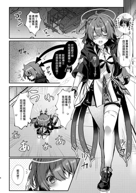 第 8 頁
