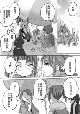 第 4 頁
