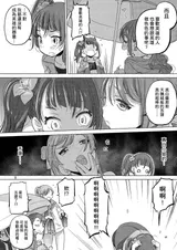第 5 頁