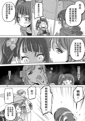 第 5 頁