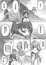 第 6 頁