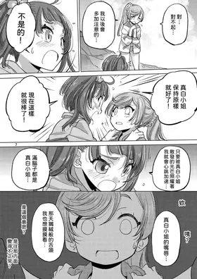 第 7 頁