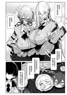 第 5 頁