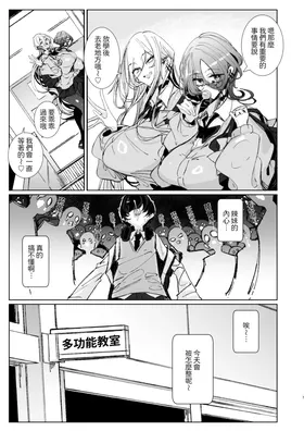 第 8 頁