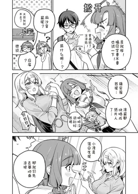 第 4 頁