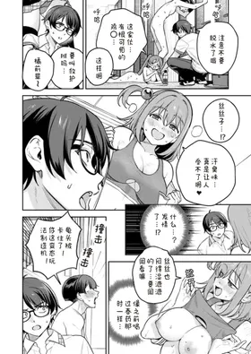 第 6 頁