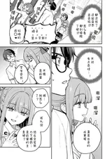 第 7 頁