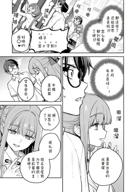 第 7 頁