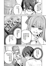 第 8 頁