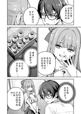 第 8 頁