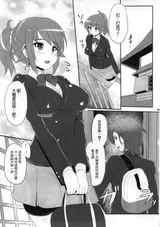 第 2 頁
