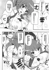 第 5 頁