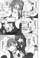第 8 頁