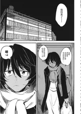 第 8 頁