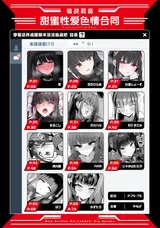 第 2 頁