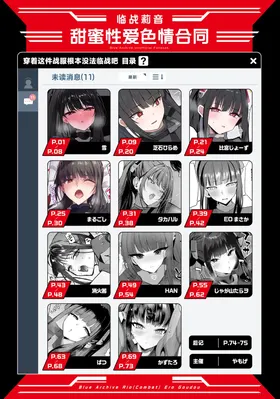 第 2 頁
